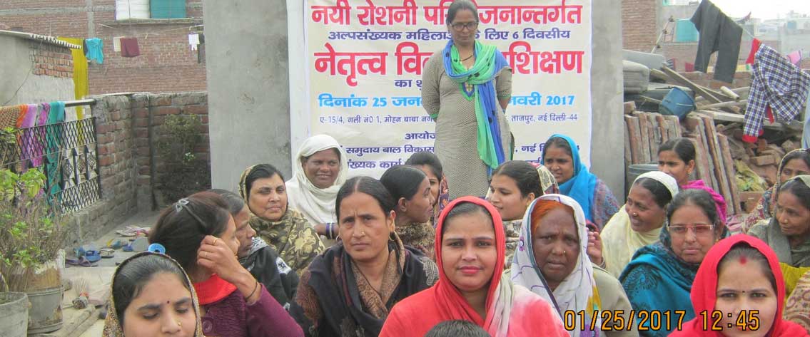 Nai Roshani  camps Ministry of Minority affairs Govt of India